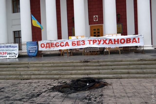 одесса блокада мэрия