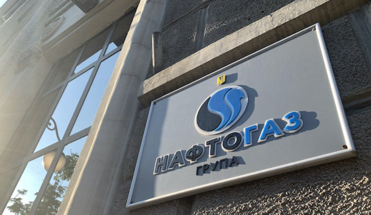 Майже 100 виробників тепла досі не уклали договори з "Нафтогазом"
