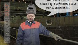 Кровавый сварщик
