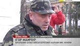 военные