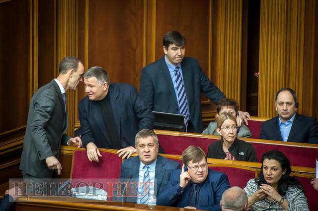 вр дептутат