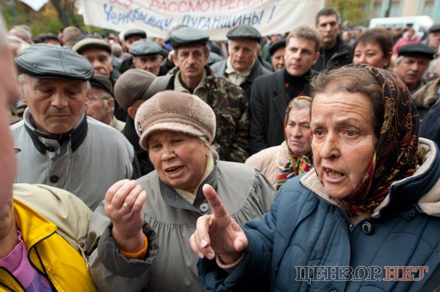 Цензор.НЕТ Изображение