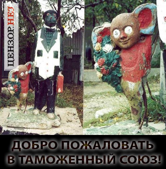 Цензор.НЕТ Изображение