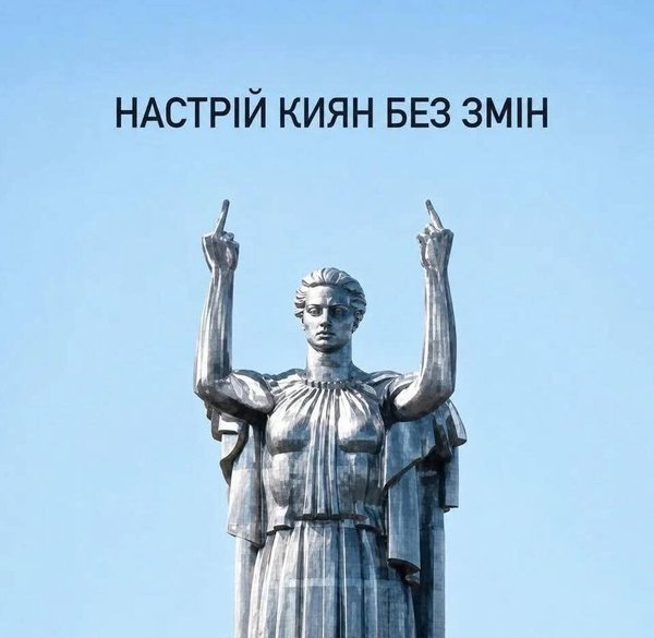 фотожаба