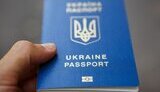 загранпаспорт