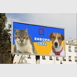Зробіть правильний вибір