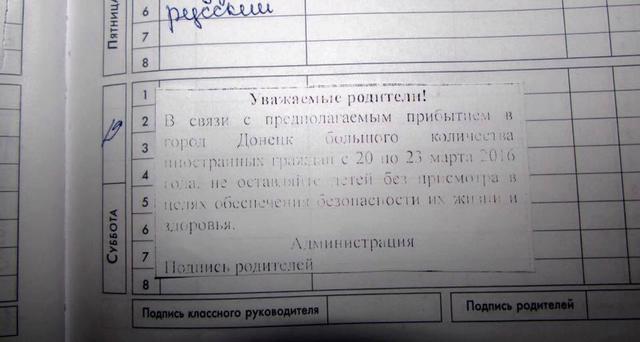 савченко дневник