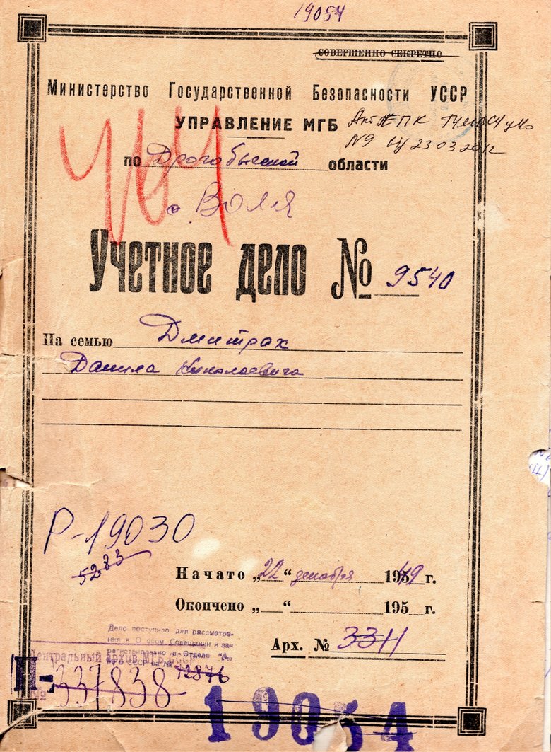 В архівах виявив, що я нащадок Андрія Мельника, - історична знахідка про родину відомого ОУНівця 02