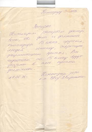Как взяли в плен пьяный опорный пункт: 8 марта 1996-го чеченцы захватили танк и 40 пленных под Мескер-Юртом 04