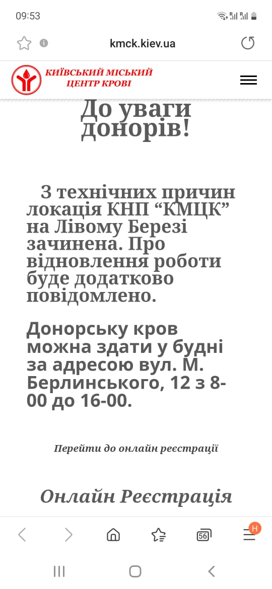 Цензор.НЕТ Изображение