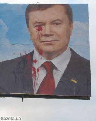 Цензор.НЕТ Изображение