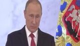 путин
