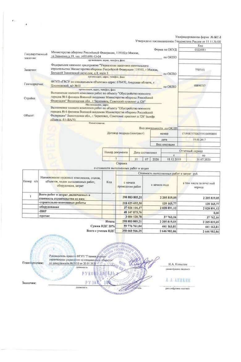Ukrainian Blackjack hackers infiltrate database of Russian Ministry of Defense: obtain 1.2 TB of valuable technical documentation - DIU 01 Ukrainian Blackjack hackers infiltrate database of Russian Ministry of Defense: obtain 1.2 TB of valuable technical documentation - DIU 01