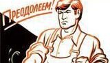 В Кировоградской области 25-летняя глава сельсовета &amp;quot;закодировала&amp;quot; село от пьянства