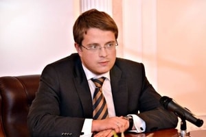 голуб