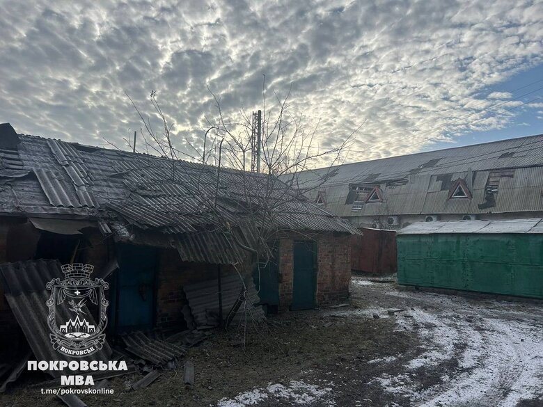 Пошкодження у Покровську