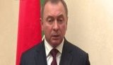 макей