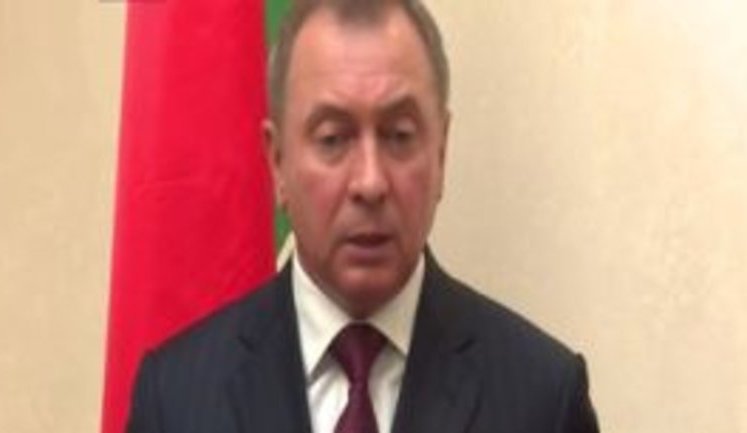 Білорусь може розмістити військову базу РФ, якщо в Польщі з'явиться військова база США, - глава МЗС Макей