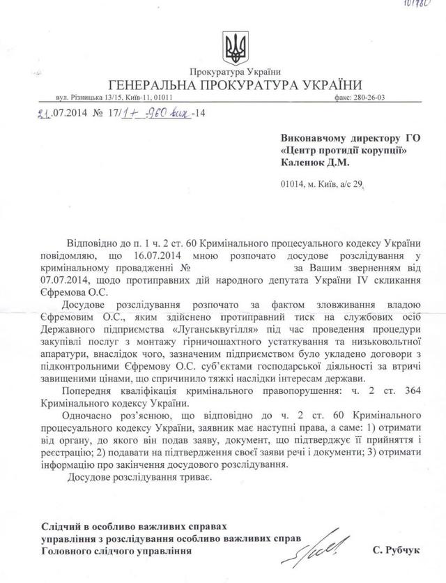 гпу