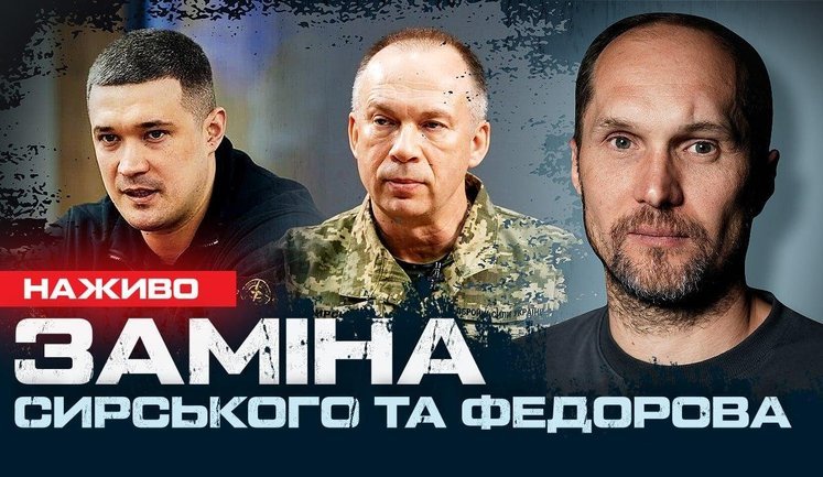 What is really behind dismissals of Fedorov and Syrskyi? | Yurii Butusov. VIDEO