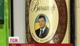 янукович межигорье вино