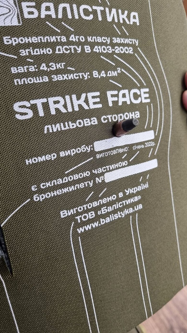Цензор.НЕТ Изображение
