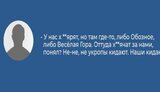 СБУ обнародовала разговоры террористов "ЛДНР", которые на днях обстреливали мирное население на востоке страны: "Нет, не укропы кидают! Наши кидают!". АУДИО