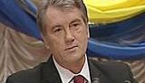 Ющенко объяснил студентам-международникам особенности грузинской дипломатии. ВИДЕО.