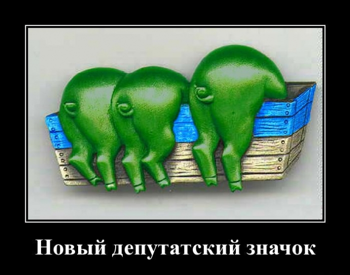 Новый значок