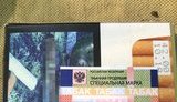 сбу