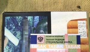 СБУ заблокировала нелегальный сбыт алкоголя и сигарет в районе ООС