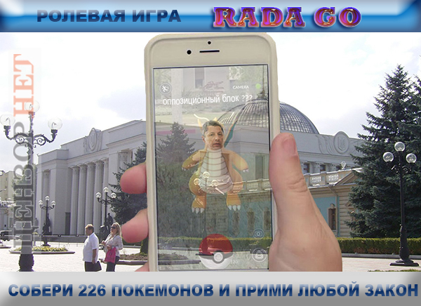 Украинская версия