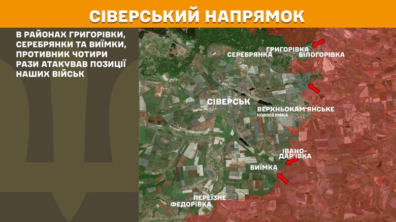 Ситуация на фронте на утро 19 августа