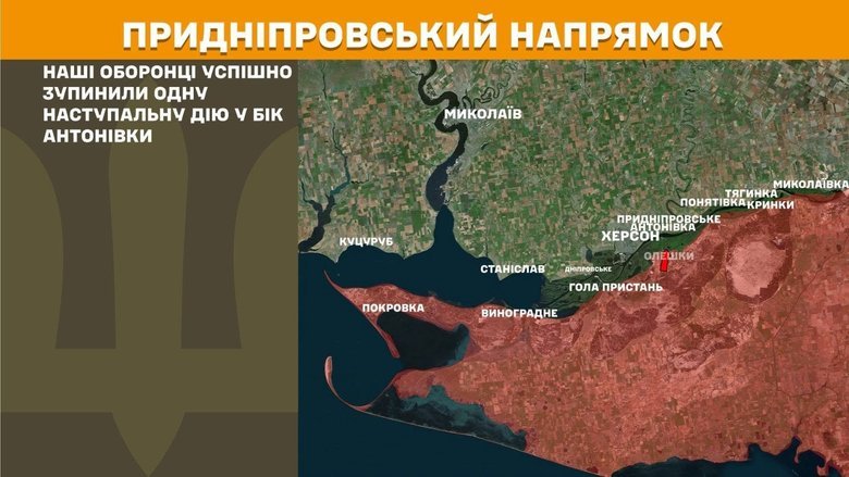 Генштаб карти