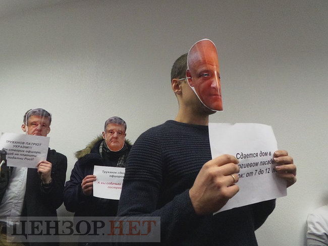 Суд рассмотрел апелляцию САП на меру пресечения Труханову 12