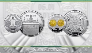Нацбанк выпустит посвященную получению Томоса монету. ФОТО