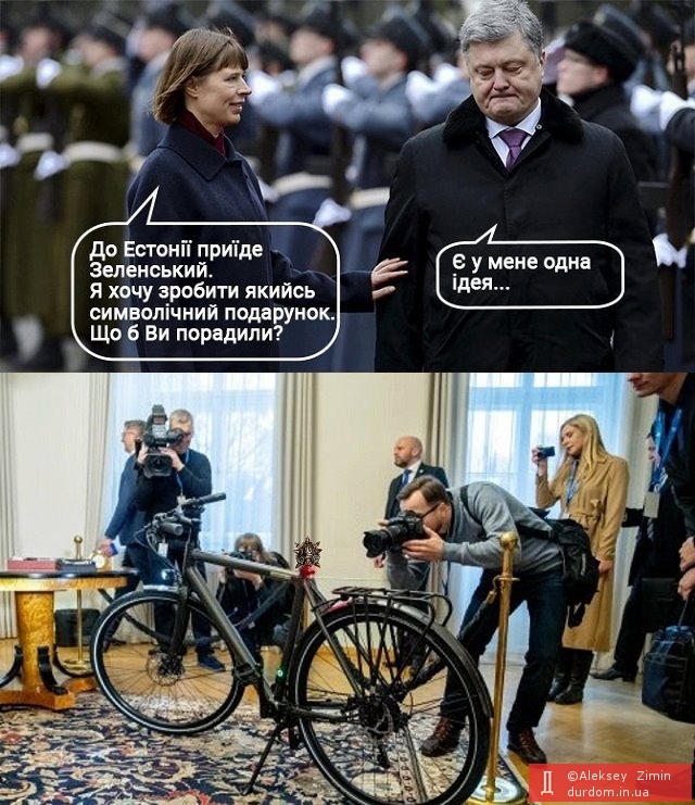 Во всем виноват Порошенко!