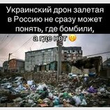 Взагалі не зрозуміло...