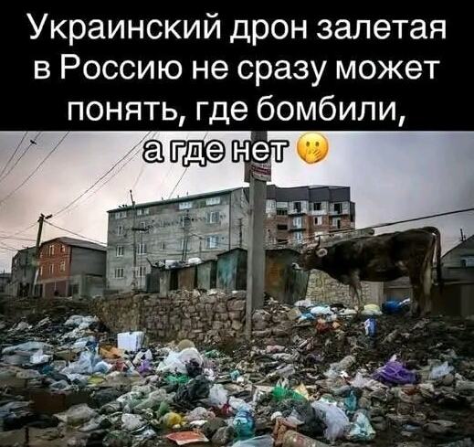 Взагалі не зрозуміло...