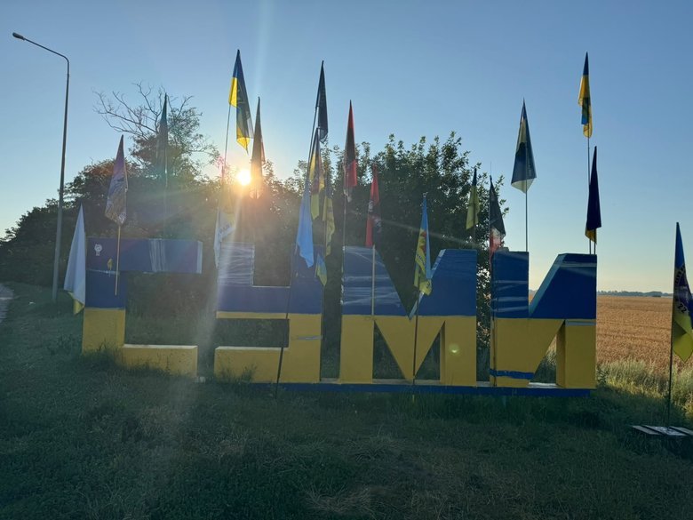 екіпаж