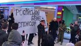 пикет бойкот