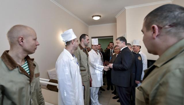 порошенко награда