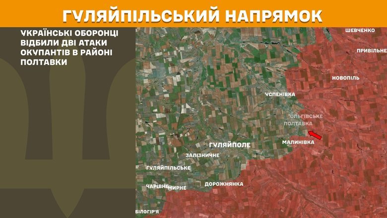Генштаб карты