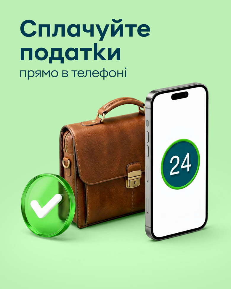 приватбанк