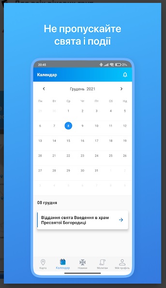 Моя церква: ПЦУ запустила власний мобільний застосунок з молитвами і онлайн-чатом зі священником 05
