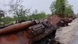 знищення