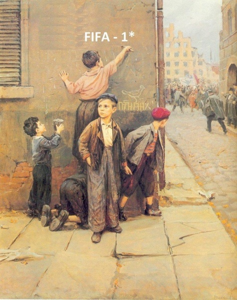 Слава Україні!