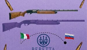 гвинтівка