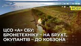 війна