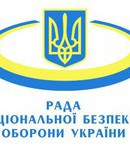 СНБО